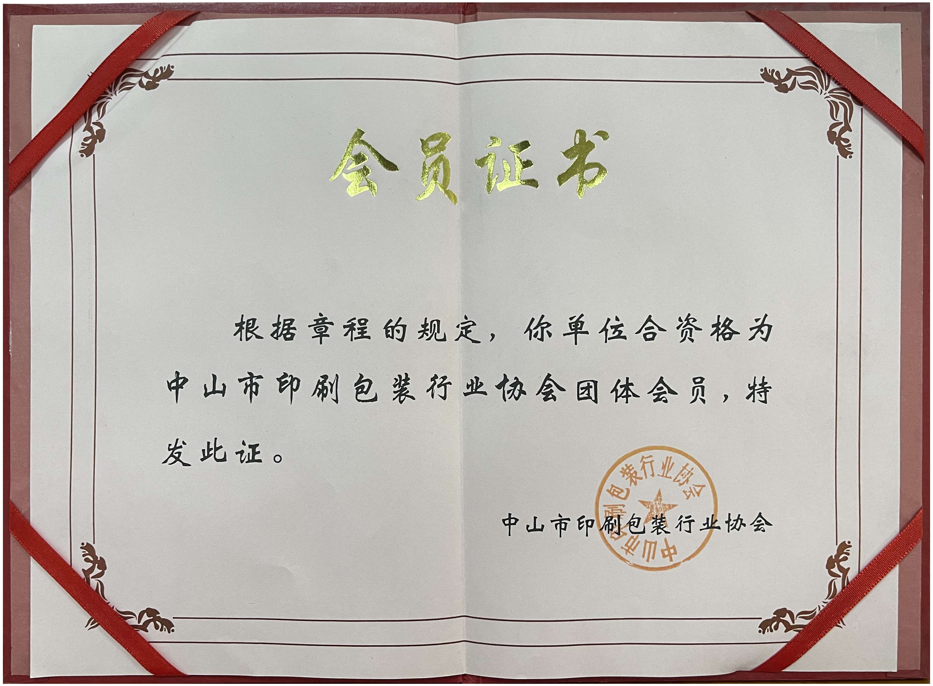 得森4